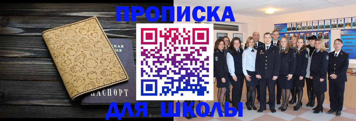 временная регистрация собственник в Сольцах