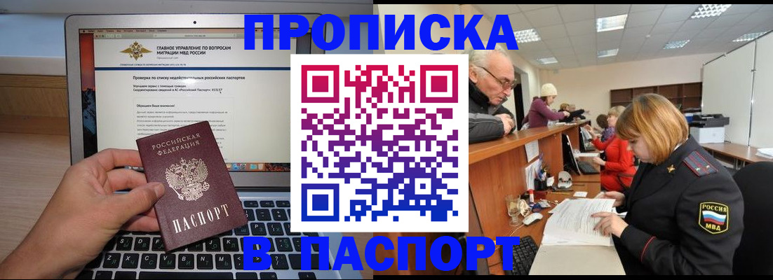 временная регистрация адрес в Сольцах
