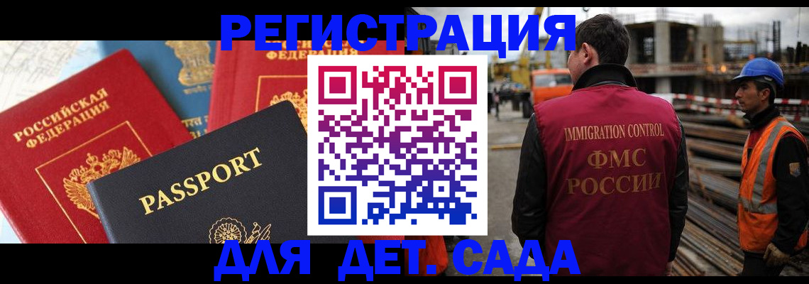 регистрация для школы в Сольцах