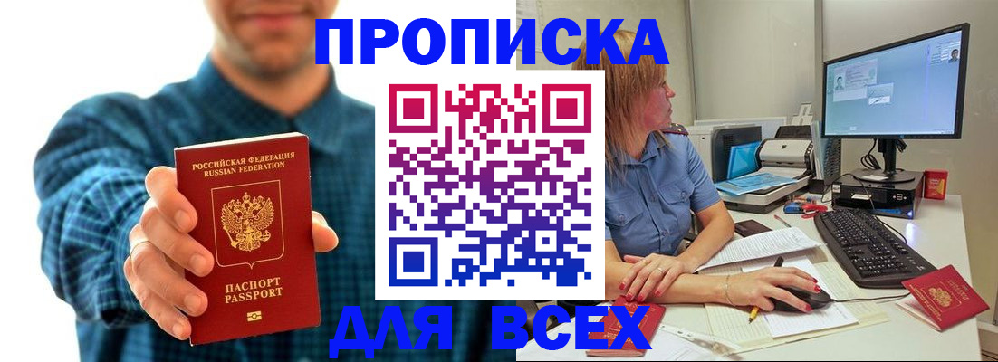 временная регистрация гарантия в Сольцах