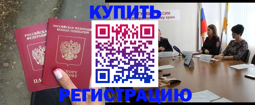 временная регистрация адрес в Сольцах
