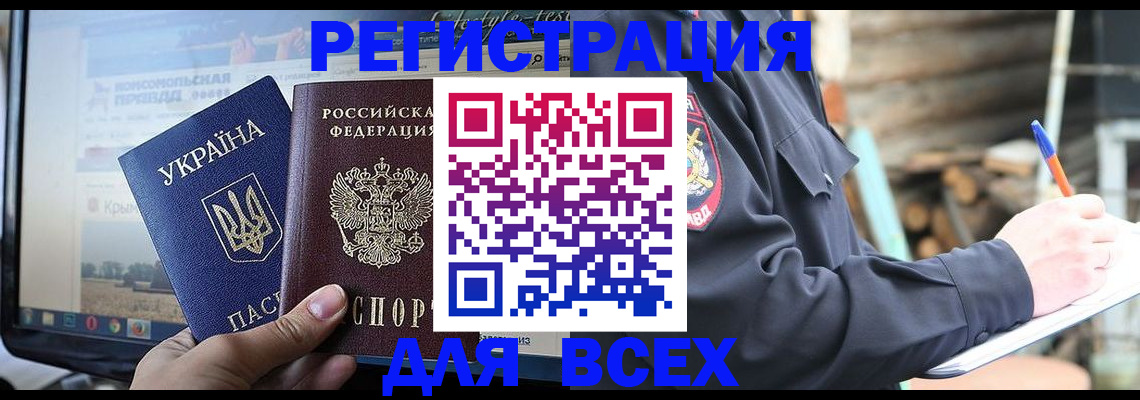 прописка гарантия в Сольцах